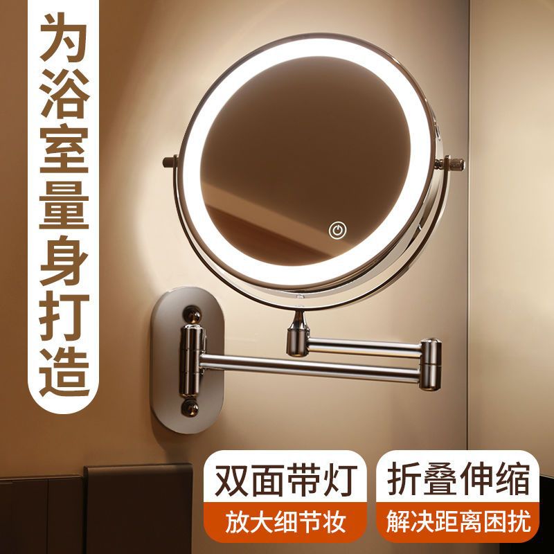 No-drill bathroom vanity mirror - wall-mounted, foldable, lighted, rechargeable mirror - hotel bathroom extendable double-sided mirror