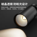 Led surface mounted spotlight - ideal for shops, clothing stores, home background walls, cob small ceiling mounted track light, focused lighting for commercial stores