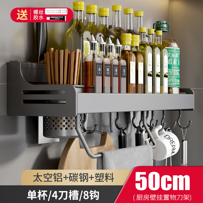 No punching kitchen rack wall-mounted multi-functional chopstick cartridge knife holder household seasoning condiment storage hanger