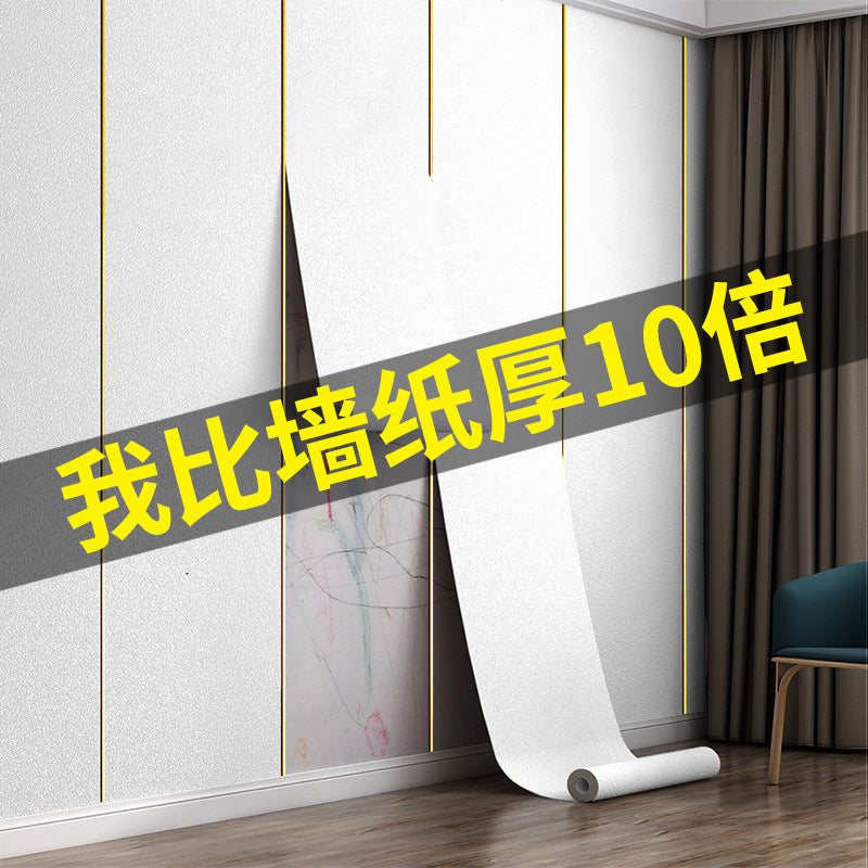 Special wallpaper for gray walls Self-adhesive waterproof and moisture-proof wall stickers Bedroom rental room wall covering ugly wallpaper Household self-stickers