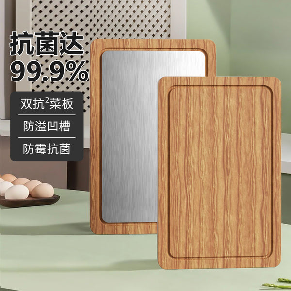 New Acacia Double-sided Cutting Board Pure Titanium Stainless Steel Cutting Board Anti-mildew Antibacterial Grooved Vegetable Cutting Fruit Cutting Board