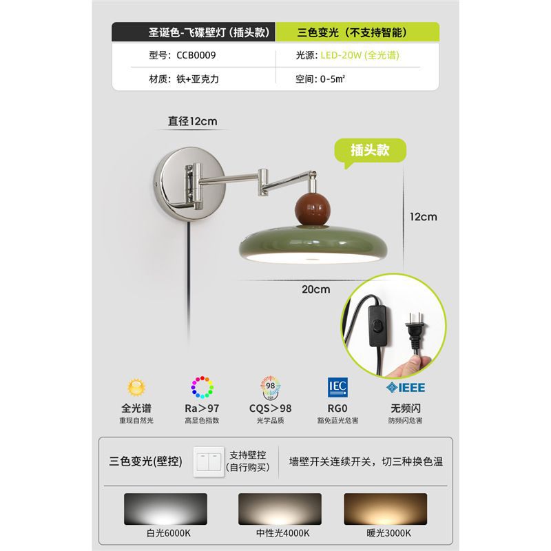 Retrofrench wall lamp rocker arm bedroom bedside lamp wiring-free wiring wall lamp cream style medieval master bedroom long arm lamp