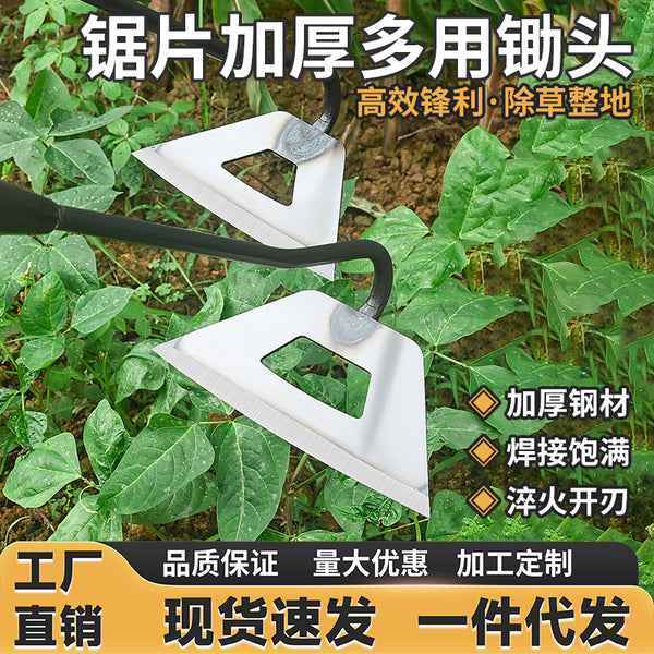 Large hoe Thickened weeding hoe Household vegetable planting and soil excavation tools Outdoor manganese steel hoe Hollow hoe manufacturer issued
