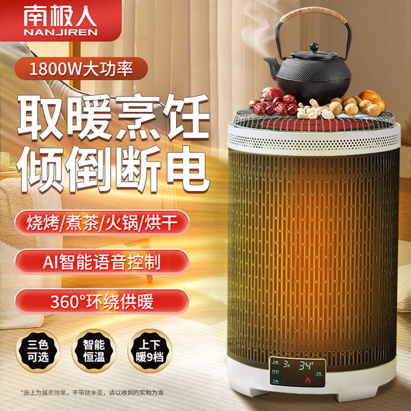 Antarctic people around the stove to make tea heater 2024 new graphene electric heater oven household constant temperature winter