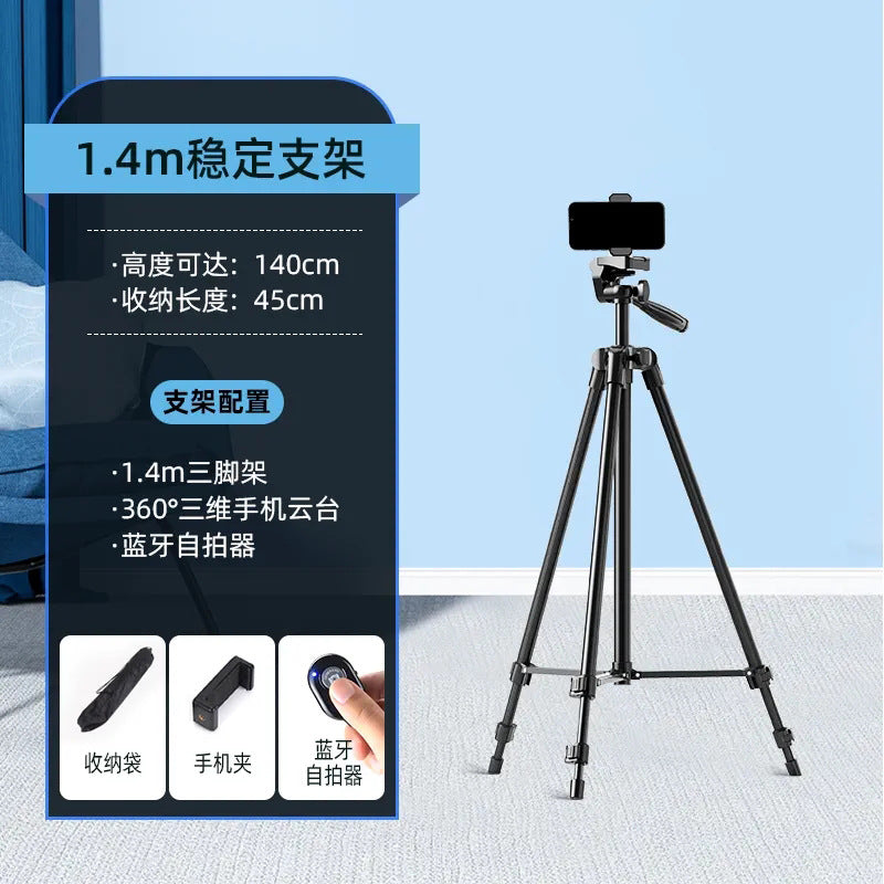 2025 new mobile phone holder live broadcast special photo shooting filling light desktop artifact video selfie stick fall