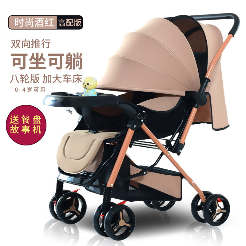 Baby stroller - lightweight, foldable, four-wheel, shock-absorbing, reclining, suitable for newborns and infants