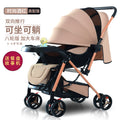 Lightweight, reclining, and foldable umbrella stroller - perfect for babies and toddlers (0-3 years) - your go-to baby carrier for easy outings!
