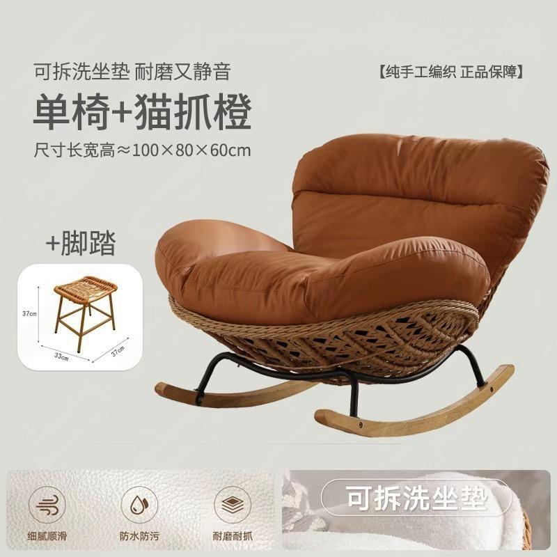 Rocking chair recliner rattan sofa chair lazy sofa adult casual balcony for home living room popular outdoor rocking chair