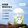 Pet deodorizing aromatherapy cat toilet air freshener solid balm wardrobe deodorant long-lasting fragrance