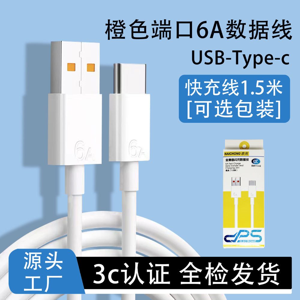 66w super fast charging charger compatible with honor phones, flash charge usb data cable, huawei charger set wholesale