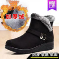 Winter slip-on fleece-lined cotton shoes heattech ladieswear shoes non-slipthickened cotton shoes for middle-aged and elderly people flatsnon-slip granny shoes