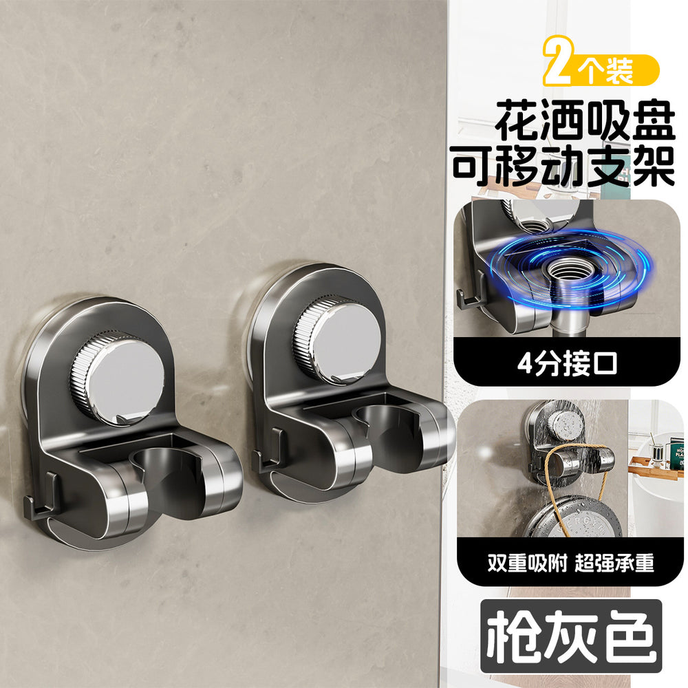 Suction cup shower head holder - no drilling, universal, movable, bathroom, home, kids, fixed, shower head base