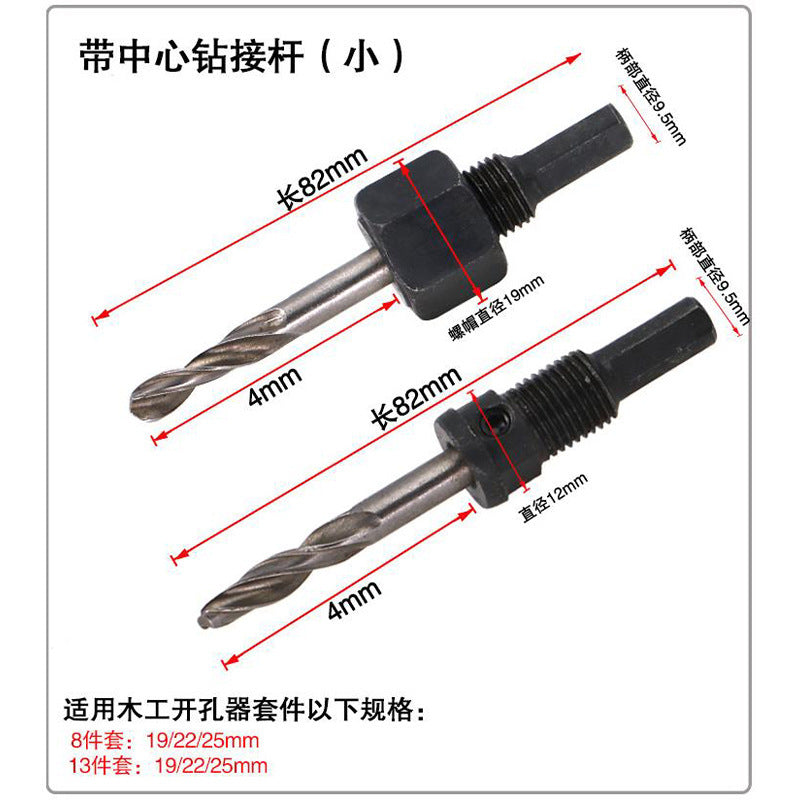 Woodworking hole opener kit connecting rod center drill bit expansion slot post fixing gasket