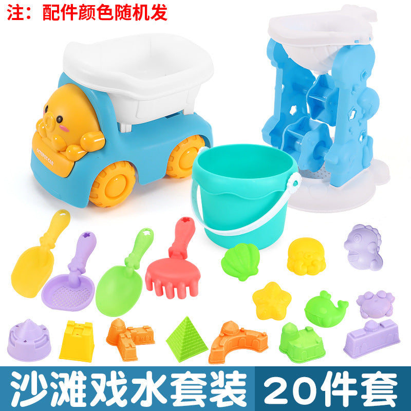 Kids' beach toy set: sand digging, sand play, water fun, sand timer, large shovel, durable beach bucket, and small tools