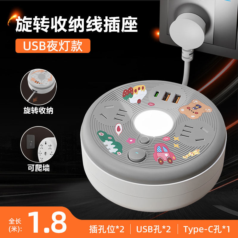 Retractable storage socket with cord, multi-function usb power strip, multi-outlet power strip, electrical plug extension cord