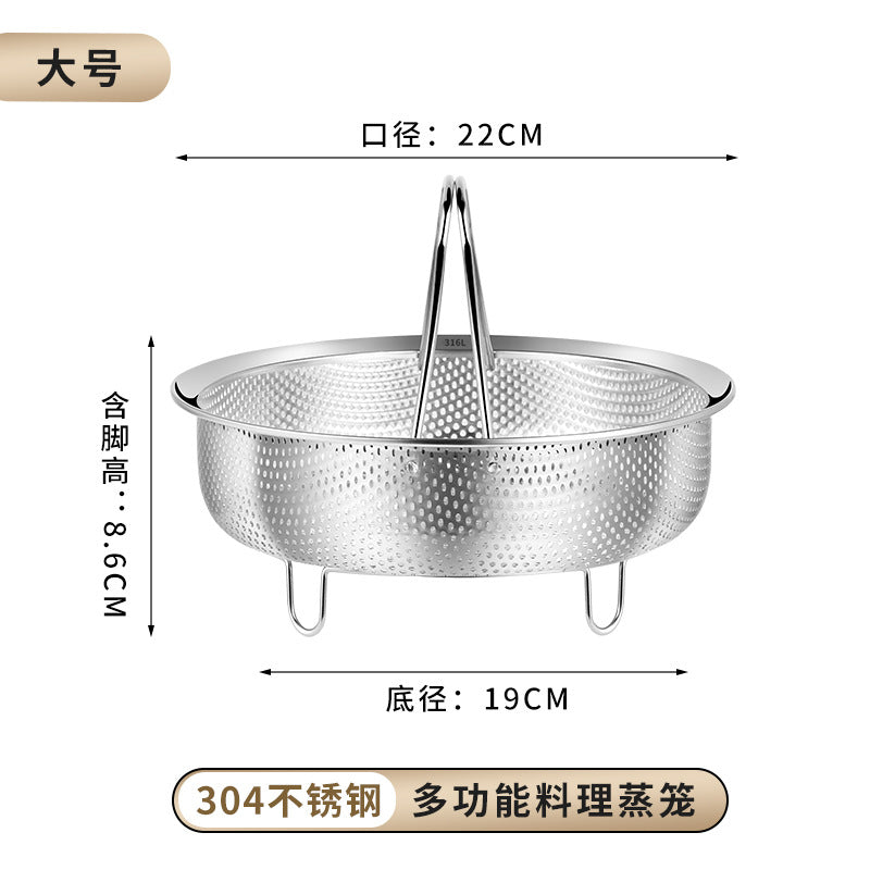 Multifunctional 304 stainless steel steamer rack rice washing sieve dense hole drain basket vegetable washing basket electric rice cooker water-proof steaming grid