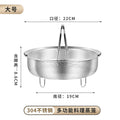 Multifunctional 304 stainless steel steamer rack rice washing sieve dense hole drain basket vegetable washing basket electric rice cooker water-proof steaming grid