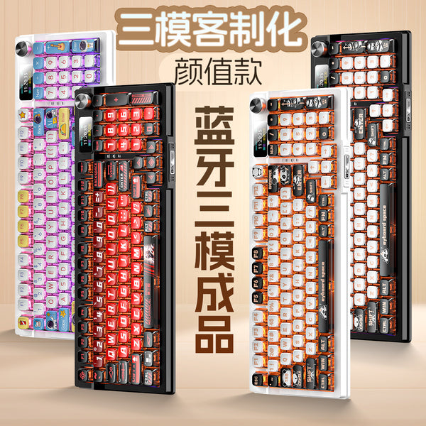 Silver Diao 95D Pudding Sublimation Astronaut Wireless Bluetooth Three-mode Mechanical Keyboard 98 RGB Wired Keyboard