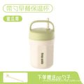 Breakfast cup with lid spoon soy milk cup oatmeal brewing cup cup for home portable takeaway water cup yogurt cup gift