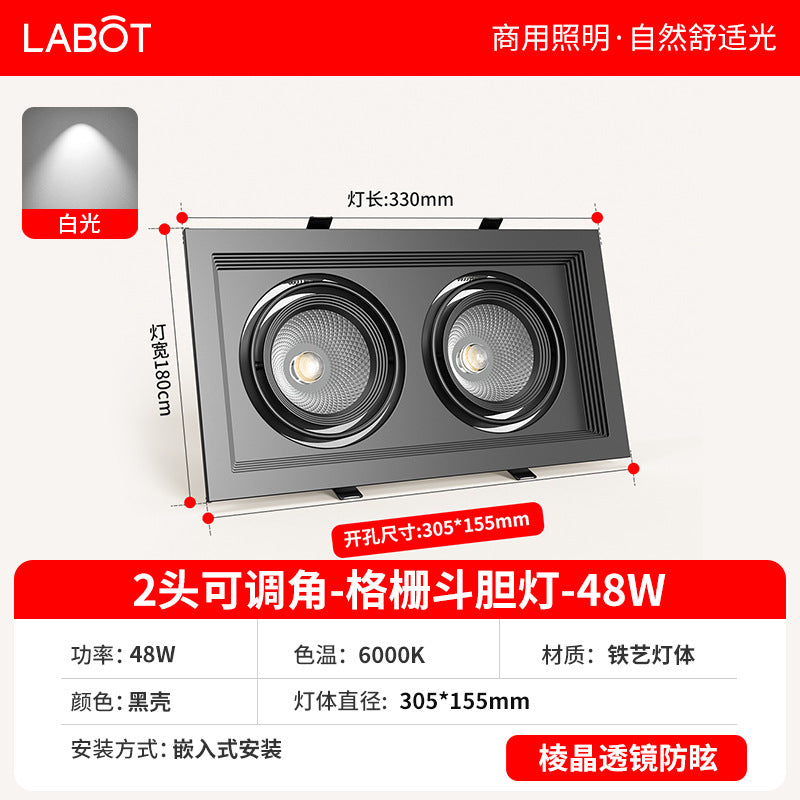 Led grille light double head three head square downlight mesh grape rack aluminum embedded commercial bold light cob spotlight
