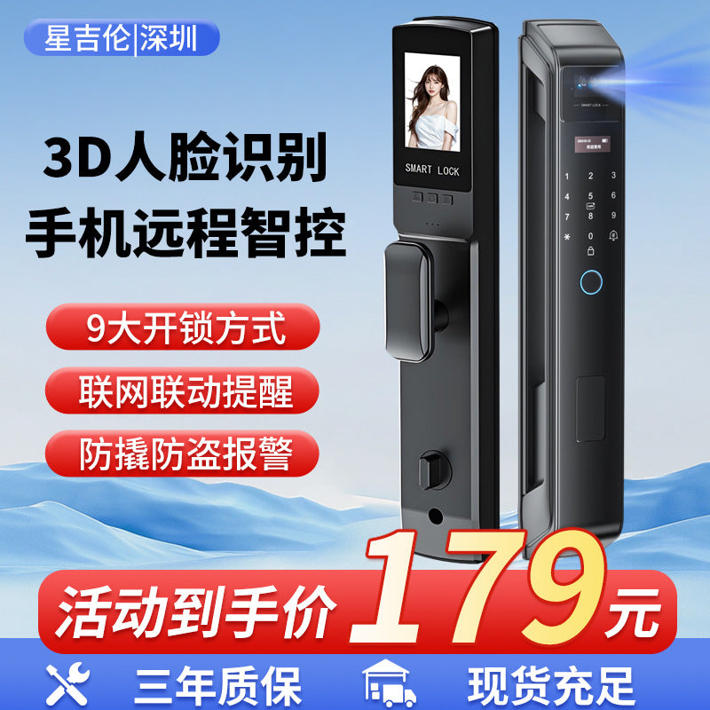 Smart door lock 3d face recognition fingerprint lock fully automatic intelligent lock anti-theft door home electronic lock factory direct