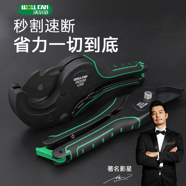 PPR pipe scissors quick scissors pipe scissors pipe cutters pvc pipe quick scissors blade pipe scissors cutters