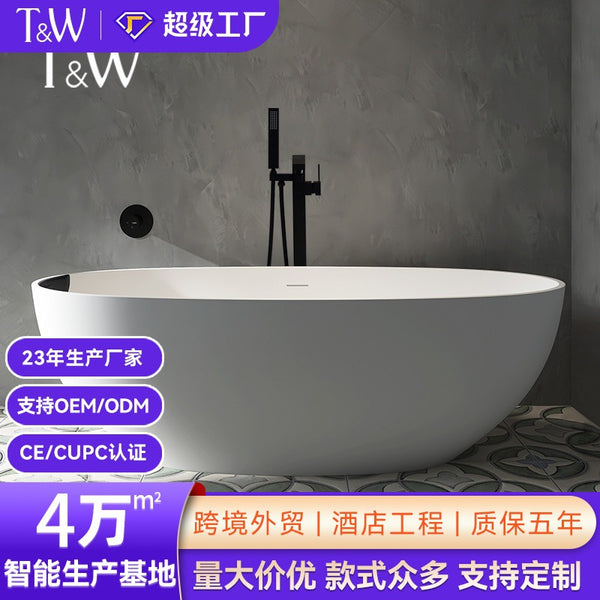 Travel freestanding family artificial stone bathtub small apartment hotel homestay oval bathtub factory direct sales