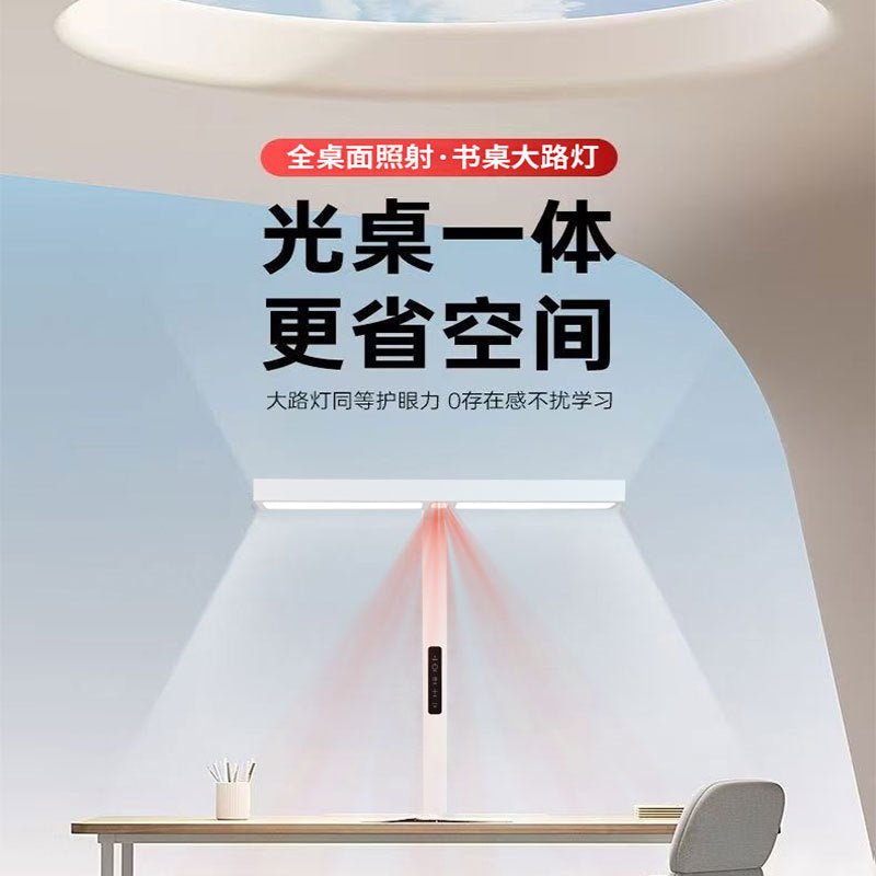 Full spectrum eye protection study desk lamp - red light, up & down illumination, clip-on/tabletop dual-use, perfect for kids' homework