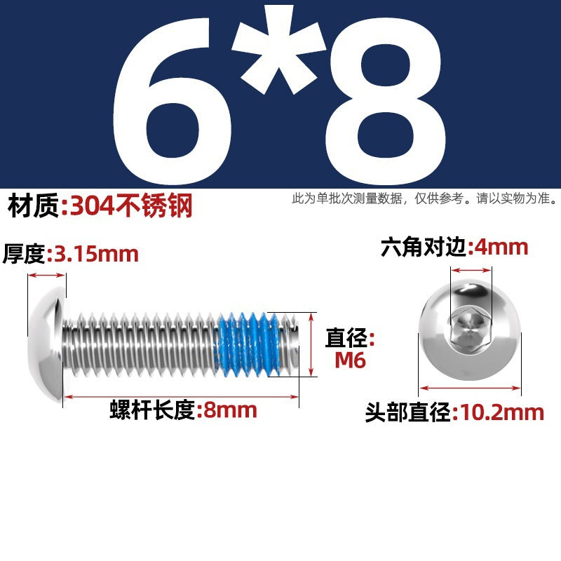 304 stainless steel round head hexagonal dispensing screw glued anti-loosening and non-slip resistant screw M2M3M4M5-M12