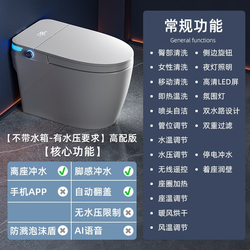 Smart toilet integrated household siphon without water pressure limit automatic induction flip electric instant toilet