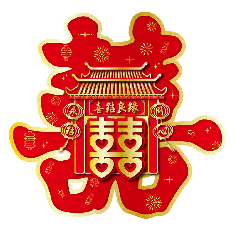 Double-sided bronzing wedding glass door window grilles electrostatic sticker arrangement decorative wedding car window glass window no glue sticker