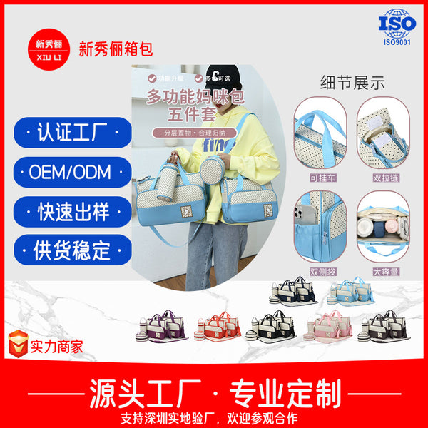 Mommy bag new portable out shoulder crossbody multi-functional mother and baby bag maternity bag baby stroller trailer bag