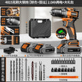 Cordless drill brushless hand drill household electric screwdriver pistol drill multifunctional high-power rechargeable impact drill