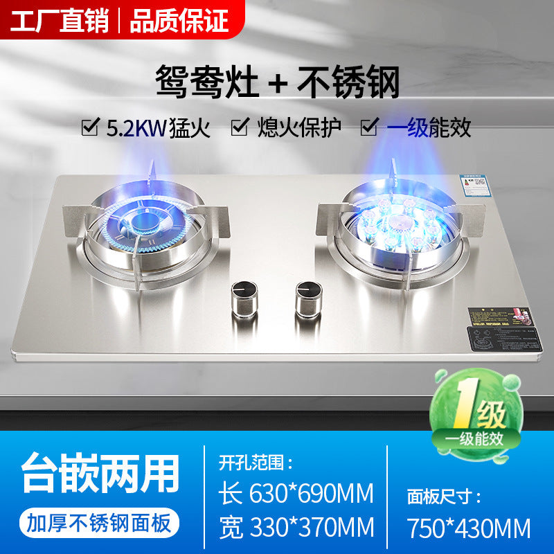 Overlord fire stove for home gas stove double stove stainless steel natural gas liquefied gas stove villa commercial