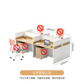 Four-seater - cabinet and chair not included
