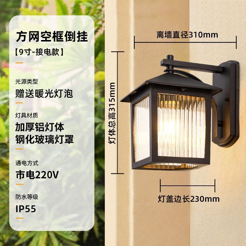 Modern minimalist outdoor waterproof wall light for villa gate, courtyard, exterior wall, terrace, and balcony