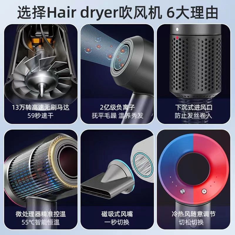 Hair dryer Huaqiangbei special bladeless high-speed negative ion hair dryer constant temperature hair care hair dryer high-end gift box set
