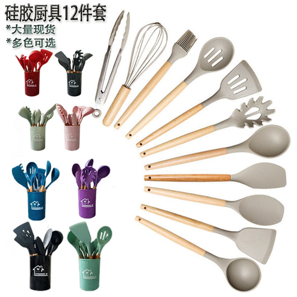 Silicone kitchenware set Food contact non-stick pan Scoop Wooden handle 12-piece set Cooking shovel Baking tool set