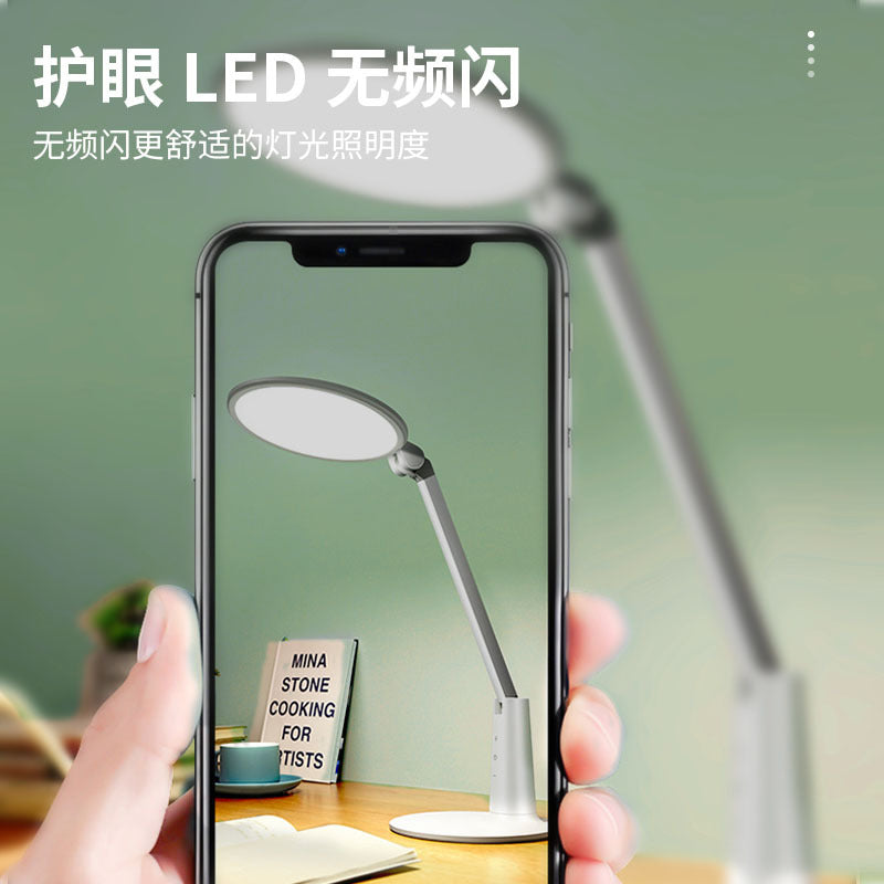 Three pine eye protection desk lamps for learning, student desks, children's eye protection lamps, anti-myopia, plug-in dual-purpose reading lamps