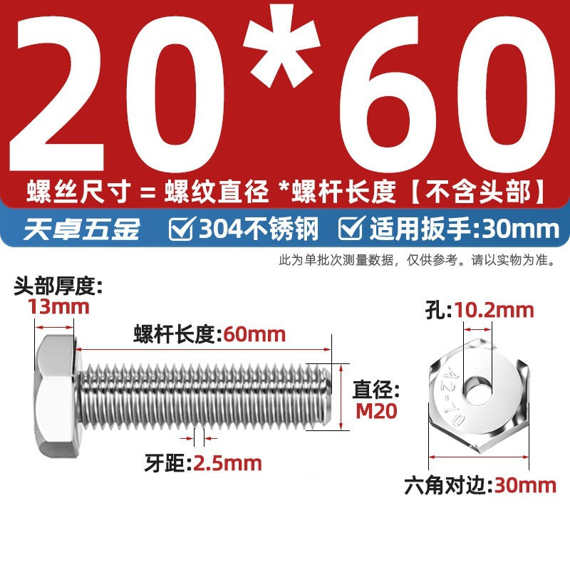 304 stainless steel outer hexagonal hollow screw hollow bolt threading through hole mask machine lamp accessories Daquan