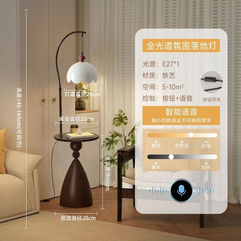Ancient style living room floor lamp storage rack all-in-one sofa american bedroom retro bedside table atmosphere table lamp