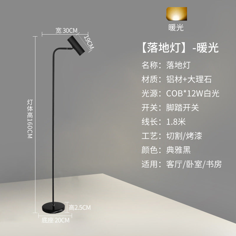 Floor lamp living room spotlight scandinavianpopular modern simple atmosphere lamp bedroom accessible luxury study atmosphere vertical table lamp