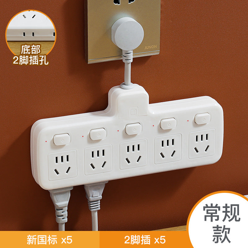 Socket converter panel multi-hole plug strip multi-slot plug plate with cable multi-function one-to-multi-plug usb