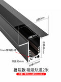 2m track embedded concealed installation batch gray model