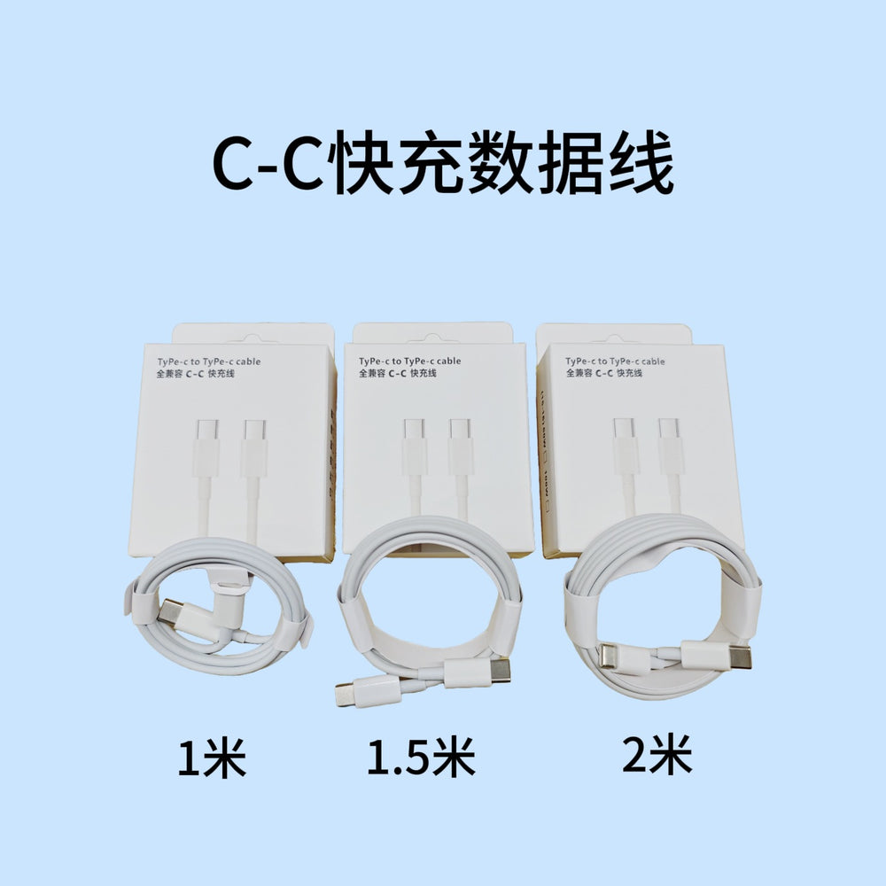 30w apple charger, 20w a+c dual-port fast charging adapter, apple 17 phone charger set with data cable