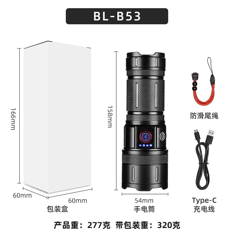 Cross-border new multi-functional outdoor white laser flashlight charging capacity display output LED emergency strong light flashlight