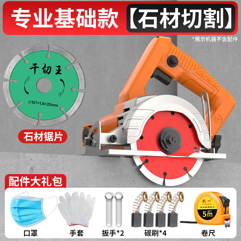 Chuangyi industrial high-power marble cutter - professional cutting machine for stone, tile, and metal - portable multifunctional power tool