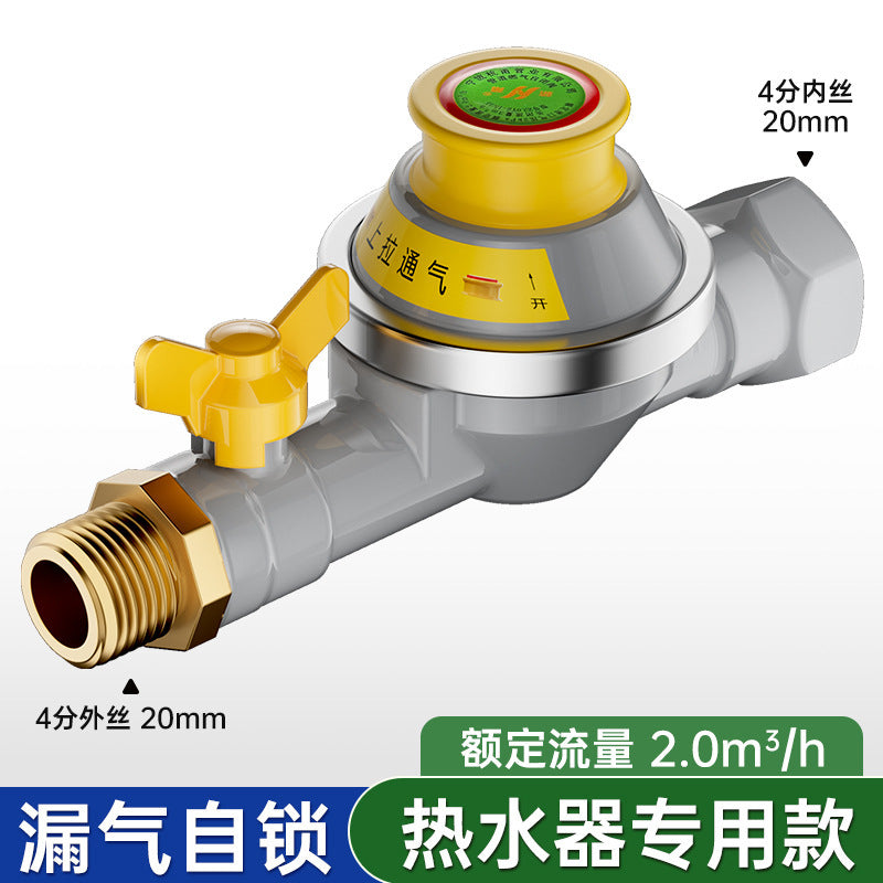 Source factory Household natural gas pipeline Gas safety self-closing valve Natural gas safety valve Automatic shut-off valve