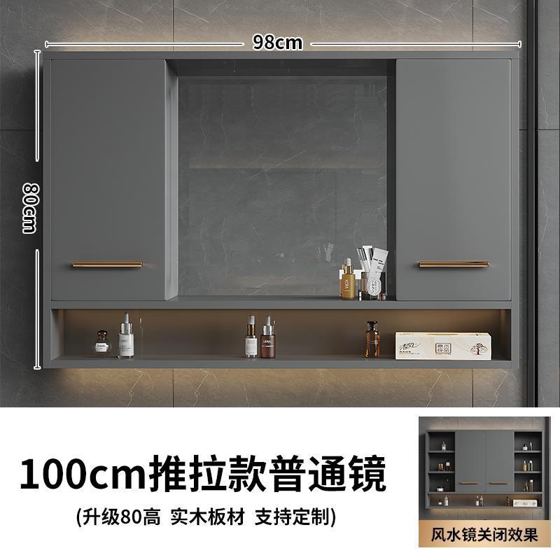 Solid wood intelligent feng shui mirror hidden bathroom mirror cabinet sliding mirror folding mirror storage mirror box with rack manufacturer
