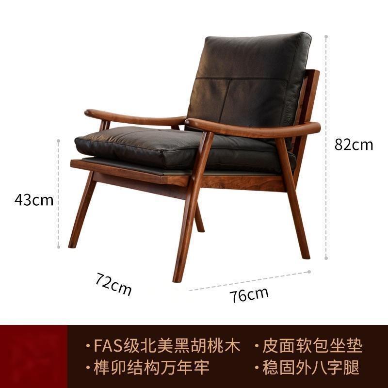 Solid wood sofa chair for home living room dining room leisure chair retro single armchair balcony lazy sofa hank chair